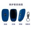 速美特专用智能液晶汽车钥匙改装TK900硅胶防摔保护套