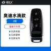 VVDI-MLB奥迪水滴款智能卡-3键-亮面 Q5  Q7 Q8  A4  A6  A8