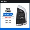 KD-FGA23宝马G底盘刀锋款智能卡子机-3键「黑色彩边」