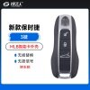 新款-保时捷MLB智能卡替换壳-轿车款-3键