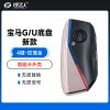 新款宝马G/U底盘U型智能卡替换外壳-4键「玫瑰金」高品质智能钥匙替换壳