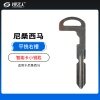 尼桑西马智能卡智能卡小钥匙-平铣右槽