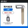 现代起亚智能卡IX35朗动索8八领翔 -福瑞迪K2K5小钥匙右槽