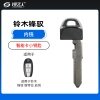 铃木锋驭  维特拉  启悦智能卡小钥匙-内铣
