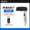 林肯MKT小钥匙-平铣右槽