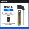 雷克萨斯 ES250 ES350 NX200 NX300智能卡小钥匙-内铣
