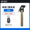 标致4008 5008 雪铁龙C5 C2 C6智能卡小钥匙-内铣