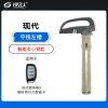 现代 索纳塔 瑞纳 新IX35智能卡小钥匙-内铣