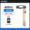 起亚K4智能卡小钥匙-左槽（平铣）