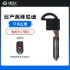 日产尼桑 英菲尼迪智能卡小钥匙 应急小钥匙-平铣左槽