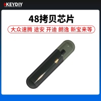 KD-X1拷贝48芯片 48芯片 加密芯片 启动芯片