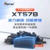 VVDI-XT57B超模芯片 支持7935 46 47 48 49 4A MQB48