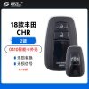 18款丰田 CHR-0410智能卡外壳- 2键