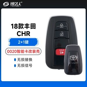 18款丰田CHR-0020智能卡改装壳-2+1键
