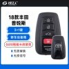 18款丰田普锐斯-0410智能卡改装壳-3+1键-轿车后备箱