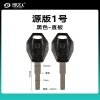 源版-1号 