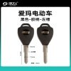 爱玛-胶柄-左槽 