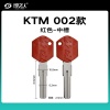 适用于KTM-摩托车钥匙胚 右双槽 中槽 直板 异形DUCK RC SX奥地利