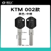 适用于KTM-摩托车钥匙胚 右双槽 中槽 直板 异形DUCK RC SX奥地利