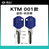适用于KTM-摩托车钥匙胚 右双槽 中槽 直板 异形DUCK RC SX奥地利