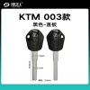 适用于KTM-摩托车钥匙胚 右双槽 中槽 直板 异形DUCK RC SX奥地利