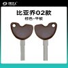 002款棕色手柄-平板 
