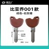 001款棕色手柄-右双槽 