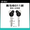 011款黑色-左单槽 