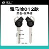 012款黑色-左单槽 