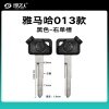 013款黑色-右单槽 