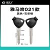021款黑色-右单槽 