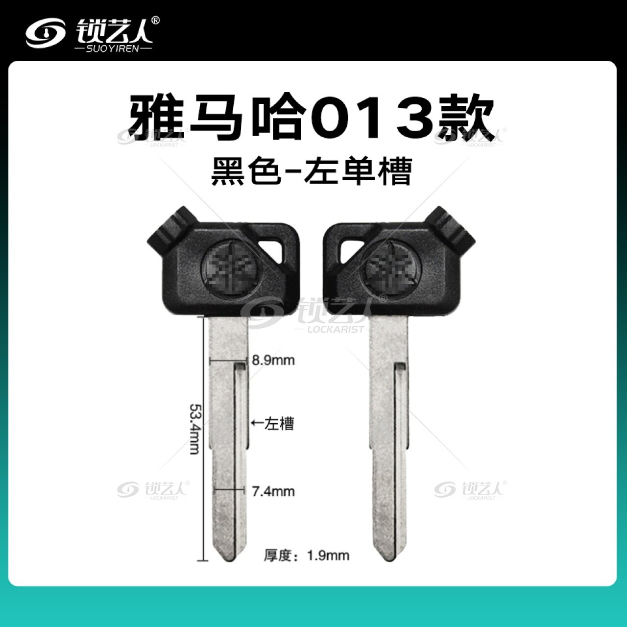 013款黑色-左单槽 