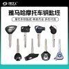 【11-27款】适用于雅马哈-摩托车钥匙胚YAMAHA 右单槽 左单槽 平板 双槽