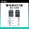 027款黑色-右单槽 