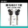 017款黑色-左双槽 