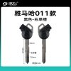 011款黑色-右单槽 