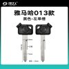 013款黑色-左单槽 