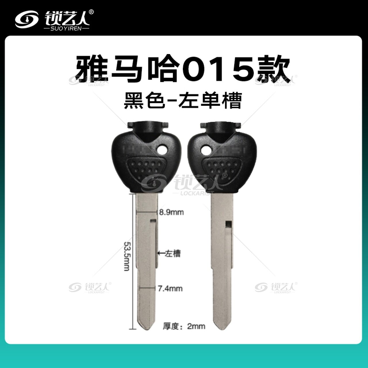 015款黑色-左单槽 