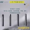 锐正RZ-二代子母珠专用刀套装 M刀 U刀 W刀 螺纹导针