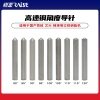 锐正导针高速钢 角度导针 打点铣坑导针 80 85 90 95 100 105 110 120°  竞技 文兴 精准