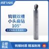 锐正钨钢扁钻105° 