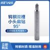 锐正钨钢扁钻95° 