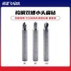 锐正钨钢双槽小头扁钻-抗断钨钢   高速钢角度小头导针  钨钢扁钻（打孔刀） 立式钥匙机专用铣刀 钨钢扁钻铣刀 
