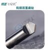 钨钢双面扁钻-抗断钨钢   高速钢角度导针  钨钢扁钻（打孔刀） 立式钥匙机专用铣刀 钨钢扁钻铣刀