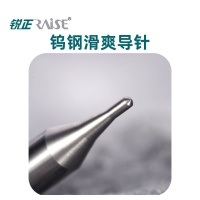 锐正钨钢滑爽型导针   立式钥匙机专用导针  行走顺畅 不易断刀 