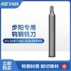 锐正步阳钥匙专用铣刀-钨钢φ1.5x65°xφ3.4x3xD6X40L 步阳配钥匙铣刀 锋利精准 专用刀具 锐正步阳钥匙专用铣刀-钨钢φ1.5x65°xφ3.4x3xD6X40L 步阳配钥匙铣刀 锋利精准 专用刀具