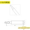 锐正RZ-小头冷艳钻-钨钢-80 90 95 100 105°适用于手动钥匙机 文兴