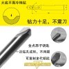 锐正RZ-大底部直径冷艳钻-钨钢- 95 105°适用于手动钥匙机 文兴