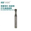 锐正RZ冷艳钻-弹簧导针-高速钢-打孔角度通用φ6.5xD6x100°x40-P0.8