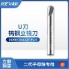 锐正RZ-U刀-钨钢-二代子母珠专用铣刀-D6x95°x40x2T-P2.6